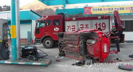 태백 주유소 처참한 사고 현장