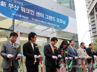 뉴스킨코리아김창일 | 뉴스킨 코리아, 부산서 워크인 센터 재오픈