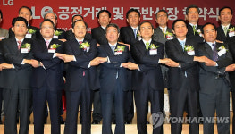 LG, 중소기업 R&D 동반성장 총력(종합)