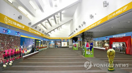 서귀포에 2002 월드컵 홍보관 만든다