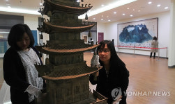 리모델링 마친 인천 송암미술관