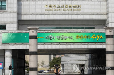 해피 수원 없애고 휴먼시티 수원