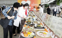 암을 이기는 건강한 밥상