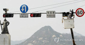 도심 교차로 신호 3색등 도입