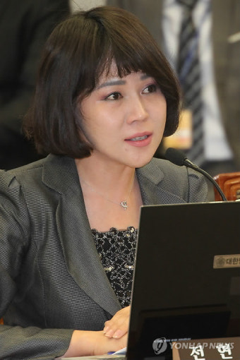 전현희 의원 질의