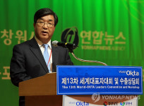 월드옥타, 창원서 수출상담회 개막(종합)