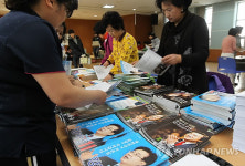 분당을 국회의원 보궐선거 선거공보 발송