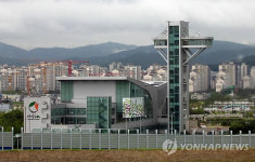 성남시 판교 쓰레기 소각장 인수 운영(종합)