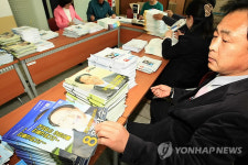 강원지사 보궐선거 선거공보 발송