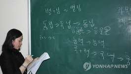 이럴 때는 이렇게 읽어야 해요