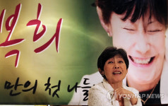 윤복희, 60주년 기념 스페셜 콘서트 개최
