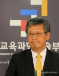 고리원전 1호기 정밀 안전점검