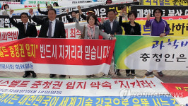 <카메라뉴스> 과학벨트 현수막으로 뒤덮인 유성