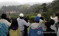 봄 과녁을 향해 쏴라, 석호정 궁도체험