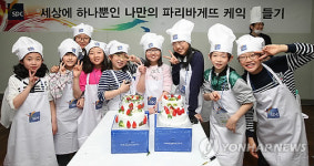 나만의 케이크 만들기