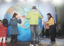 지구를 살려요!