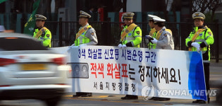 도심 교차로, 신호 체계 바뀌었어요