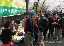 괴산 칠성면, 자매결연지에서 괴산 소개