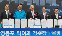 국내 최대 막여과 정수시설 본격 가동