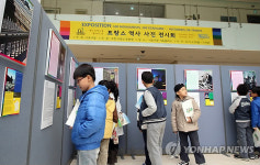 서초구, 프랑스 문화전시