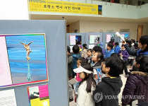 서초구, 프랑스 문화전시
