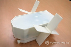 부산서 국내 최초 해양로봇 키트 개발 추진