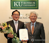 진익철 서초구청장 건대 겸임교수 위촉