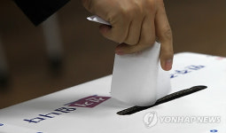 4.27 분당을 국회의원 보궐선거 투표