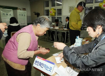 강원도지사 선거 투표 현장