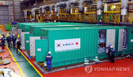 아이티서 위력 국산 발전기 日서 가동 시작
