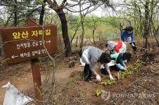 앞산 자락길로 오세요