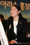 女복싱챔프 김주희 아리수 명예홍보대사 위촉