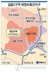 길음뉴타운에 최고 39층 주상복합 2천301가구