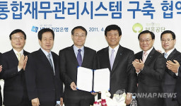 한국보훈복지의료공단-IBK기업은행, 협약식