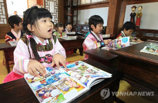 서당체험