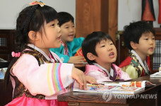 한옥 어린이도서관 개관