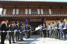 한옥어린이도서관 개관