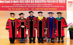 이라크 총리 명예박사 학위수여식