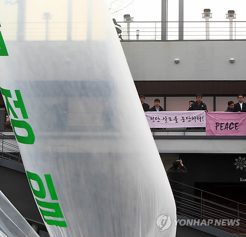 파주시 임진각, 대북전단 살포 논란…주민 우려 커져