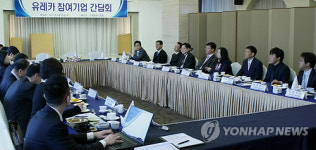 유레카 참여기업 간담회