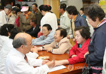 무주군 나눔·행복 효도잔치