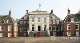 네덜란드 여왕이 사는 보쉬궁 내부