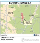 <그래픽> 동두천 왕방산 자연휴양림 조성