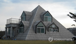 홍성에 피라미드 주택단지 건축 추진