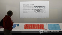 송광사 목조관음보살좌상의 복장물 첫 공개
