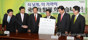민주당 원내대표 선거, '공명선거' 서약