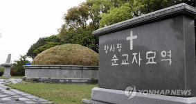 제주 천주교 성지순례 관광상품 나온다