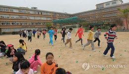 지진이 나면 학교건물 밖으로 대피