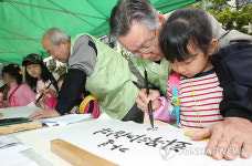 우리집 가훈은 화목하게 살자