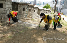 서울성곽 환경정비 봉사활동